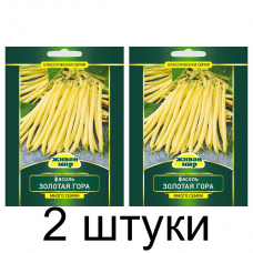 Семена Фасоль Золотая гора спаржевая (Sativa) 15 г, РБ -2шт
