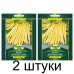 Семена Фасоль Золотая гора спаржевая (Sativa) 15 г, РБ -2шт