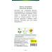 Семена Фасоль Золотое время спаржевая (N.L.Chrestensen) 10 г, РБ -2шт