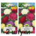 Семена Астра Краллен смесь (N.L.Chrestensen) 0,5 г, РБ -2шт