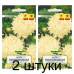 Семена Астра Пионовидная кремово-желтая (W. Legutko) 0,3 г, РБ -2шт