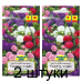 Семена Астра Тысяча чудес карликовая смесь (W. Legutko) 0,3 г, РБ -2шт