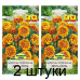 Семена Бархатцы откл. Дель Соль (N.L.Chrestensen) 1 г, РБ -2шт