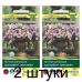 Семена Петуния  Шок Вейв F1 Пинк Вейн ампельная (PanAmerican Seed) 5 шт, РБ -2шт