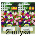 Семена Петуния Стандарт крупноцвет. смесь сортов (W. Legutko) 0,05 г, РБ -2шт Семена Петуния Стандарт крупноцвет. смесь сортов (W. Legutko) 0,05 г, РБ -2шт