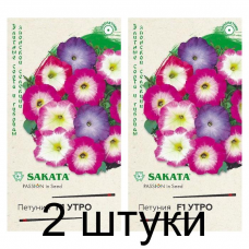 Семена Петуния Утро F1, смесь гранул. 5 шт, РФ -2шт