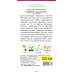 Семена Петуния ампельная крупноцветковая Лавина Пурпурная F1 (Cerny seed) 10 шт, РБ -2шт