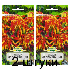 Семена Амарант Иллюминация (W. Legutko) 0,2 г, РБ -2шт