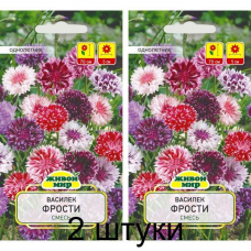 Василек Фрости смесь сортов, 2г (N.L.Chrestensen, Живой мир) -2шт