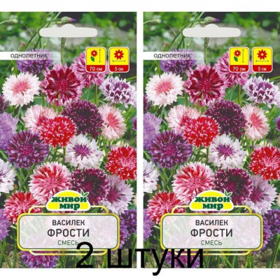 Василек Фрости смесь сортов, 2г (N.L.Chrestensen, Живой мир) -2шт