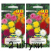 Семена Георгина Кактусовидная смесь сортов (N.L.Chrestensen) 0,3 г, РБ -2шт