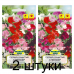 Семена Горошек душистый Спенсер смесь сортов (N.L.Chrestensen) 2 г, РБ -2шт