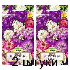 Семена Иберис Сказочный букет (W. Legutko) 0,5 г, РБ -2шт
