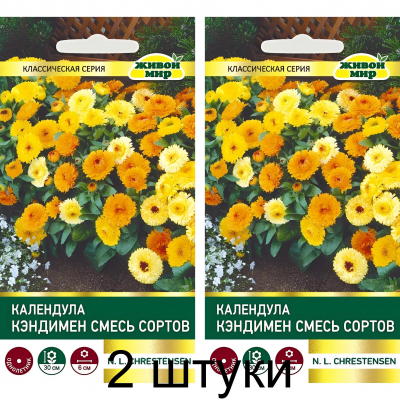 Календула Кэндимен смесь сортов, 1г (W. Legutko, Польша) -2шт