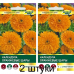 Календула махровая Оранжевые шары, 2г (N.L.Chrestensen, Германия) -2шт