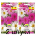Космея Психея смесь сортов, 1г (W. Legutko, Польша) -2шт