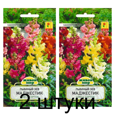 Семена Львиный зев Маджестик смесь сортов (W. Legutko) 0,2 г, РБ -2шт