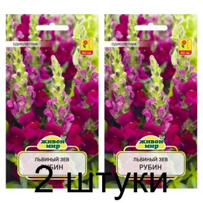 Семена Львиный зев Рубин (W. Legutko) 0,2 г, РБ -2шт