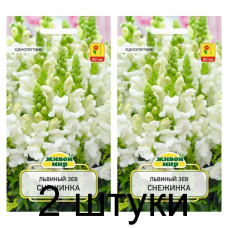 Семена Львиный зев Снежинка (W. Legutko) 0,2 г, РБ -2шт