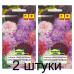 Семена Скабиоза темно-пурпурная Крупноцветковая смесь сортов (W. Legutko) 0,3 г, РБ -2шт Семена Скабиоза темно-пурпурная Крупноцветковая смесь сортов (W. Legutko) 0,3 г, РБ -2шт