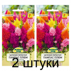 Семена Целозия перистая Пампас плюм смесь сортов (W. Legutko) 0,3 г, РБ -2шт