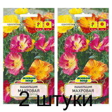 Семена Эшшольция Махровая смесь сортов (W. Legutko) 0,5 г, РБ -2шт