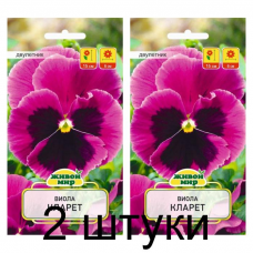 Семена Виола Кларет (W. Legutko) 0,1 г, РБ -2шт
