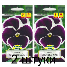 Семена Виола Спэниш Айс (W. Legutko) 0,1 г, РБ -2шт