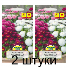 Семена Маргаритка Помпонная смесь сортов (W. Legutko) 0,1 г, РБ -2шт