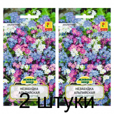 Семена Незабудка альпийская смесь сортов (W. Legutko) 0,3 г, РБ -2шт