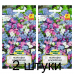 Семена Незабудка альпийская смесь сортов (W. Legutko) 0,3 г, РБ -2шт