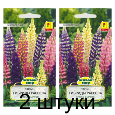 Семена Люпин Гибриды Рассела смесь (W. Legutko) 1 г, РБ -2шт
