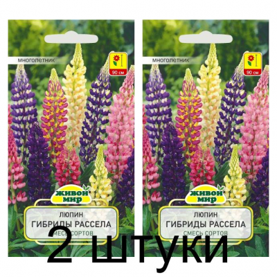 Семена Люпин Гибриды Рассела смесь (W. Legutko) 1 г, РБ -2шт