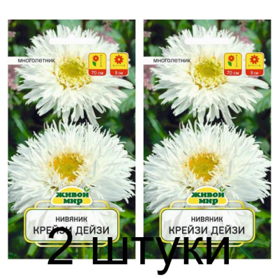 Семена Нивяник Крейзи Дейзи (W. Legutko) 0,1 г, РБ -2шт