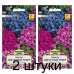 Семена Обриета Цветочный ковер смесь сортов (W. Legutko) 0,2 г, РБ -2шт