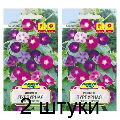 Ипoмeя пypпypнaя Скapлeтт O Хapa (N.L.Chrestensen) 2 г, РБ -2шт