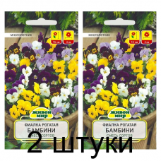 Семена Фиалка рогатая Бамбини смесь сортов (W. Legutko) 0,1 г, РБ -2шт