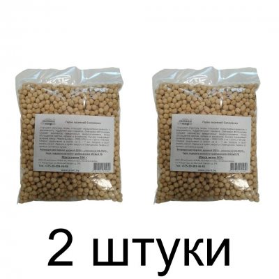 Семена Горох посевной Саламанка (Живой мир) 0,5 кг, РБ -2шт