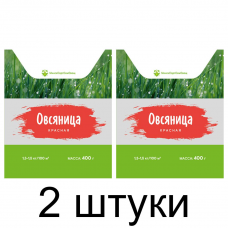 Семена Овсяница красная (МССО) 0,4 кг, РБ -2шт
