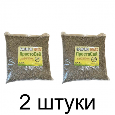 Семена Травосмесь 