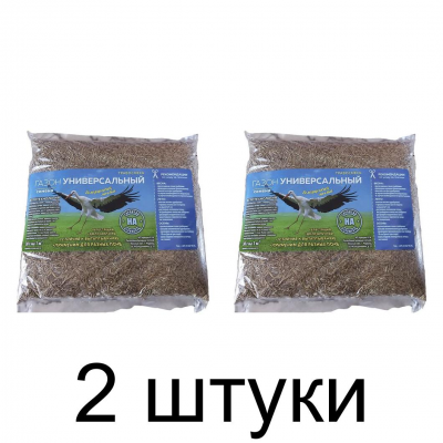 Семена Травосмесь 