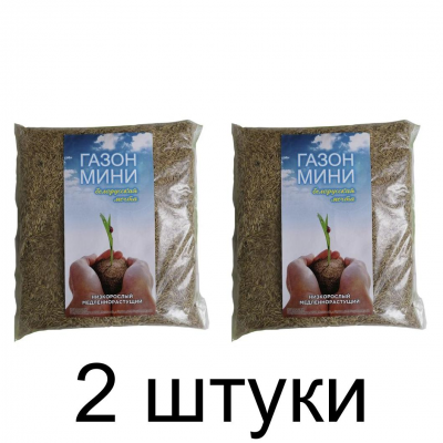 Семена Травосмесь