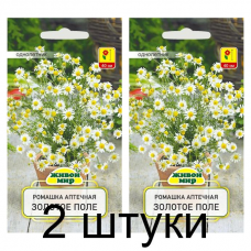 Семена Ромашка аптечная Золотое поле (N.L. Chrestensen) 0,5 г, РБ -2шт