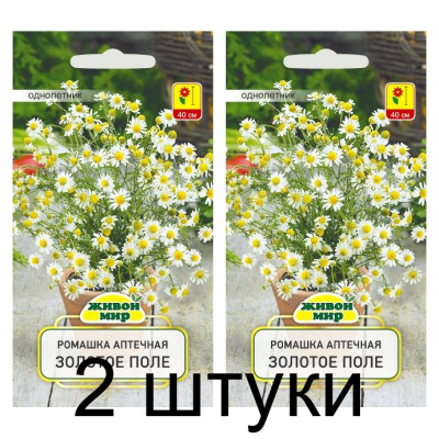 Семена Ромашка аптечная Золотое поле (N.L. Chrestensen) 0,5 г, РБ -2шт