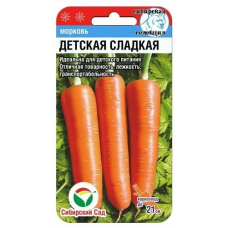 Семена Морковь Детская сладкая 2гр (Сиб Сад)