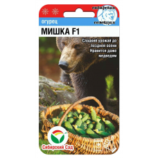 Семена Огурец Мишка F1 7шт (Сиб Сад)