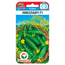 Семена Огурец Николаич F1 7шт (Сиб Сад)