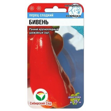 Семена Перец БИВЕНЬ 15шт (Сиб сад)