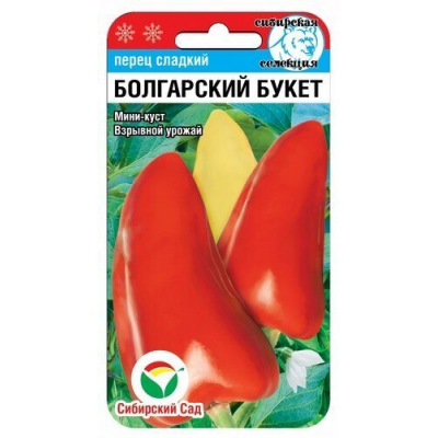 Семена Перец БОЛГАРСКИЙ БУКЕТ 15шт (Сиб Сад)