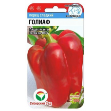 Семена Перец Голиаф 15шт (Сиб Сад)